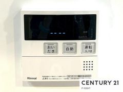 給湯リモコン