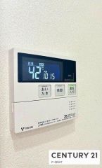 給湯リモコン