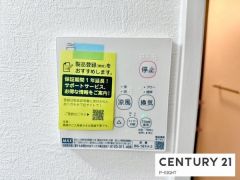 浴室暖房乾燥機