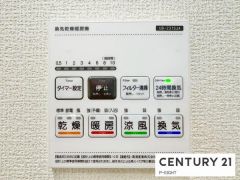 浴室暖房乾燥機