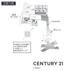 全体区画図