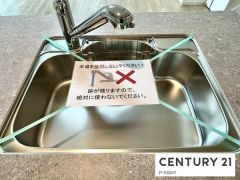 浄水器付き水栓