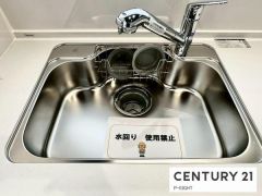 浄水器付き水栓