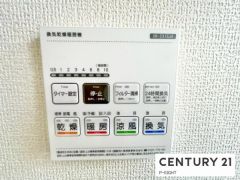 浴室暖房乾燥機