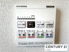 浴室暖房乾燥機