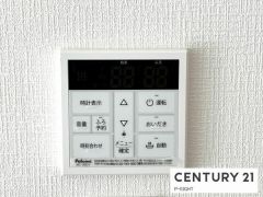 給湯リモコン