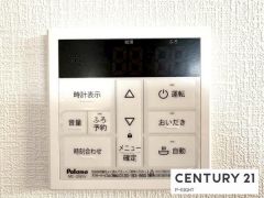 給湯リモコン