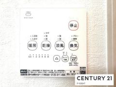 浴室暖房