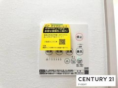 浴室暖房乾燥機