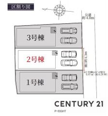 全体区画図