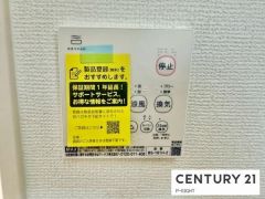 浴室暖房乾燥機