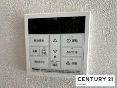 給湯リモコン