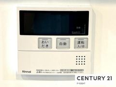 給湯リモコン