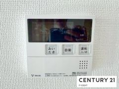 給湯リモコン