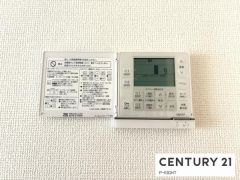 床暖房リモコン