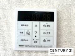給湯リモコン