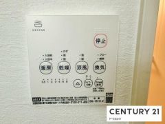 浴室暖房乾燥機