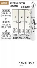全体区画図