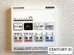 浴室暖房乾燥機