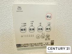 浴室暖房乾燥機