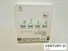 浴室暖房乾燥機