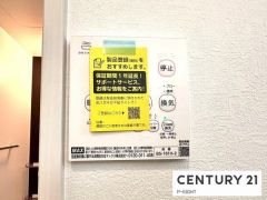 浴室暖房乾燥機