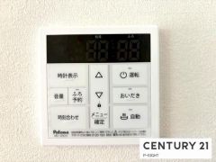 給湯リモコン