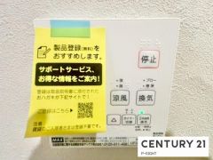 浴室暖房乾燥機