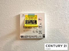 浴室暖房