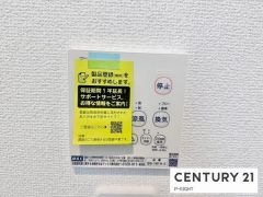 浴室暖房乾燥機