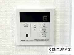 給湯リモコン