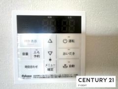給湯リモコン