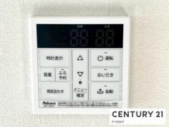 給湯リモコン