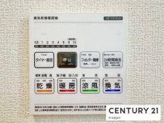 浴室暖房乾燥機