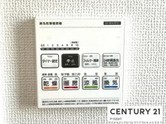 浴室暖房乾燥機