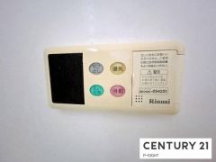給湯リモコン