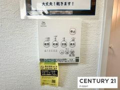 浴室暖房乾燥機