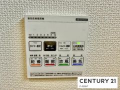 浴室暖房乾燥機