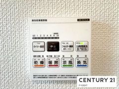 浴室暖房乾燥機