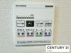 浴室暖房乾燥機