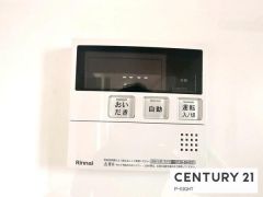 給湯リモコン