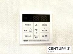給湯リモコン