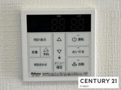 給湯リモコン