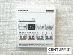 浴室暖房乾燥機