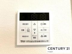 給湯リモコン