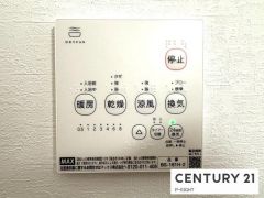 浴室暖房乾燥機