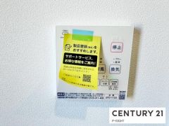 浴室暖房乾燥機