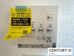 浴室暖房乾燥機