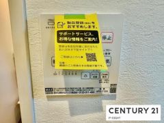 浴室暖房乾燥機