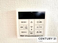 給湯リモコン